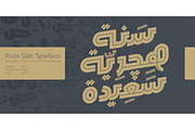 Foda Slab Font, a Font by Foda Foundry (Thumbnail 8 of 9)