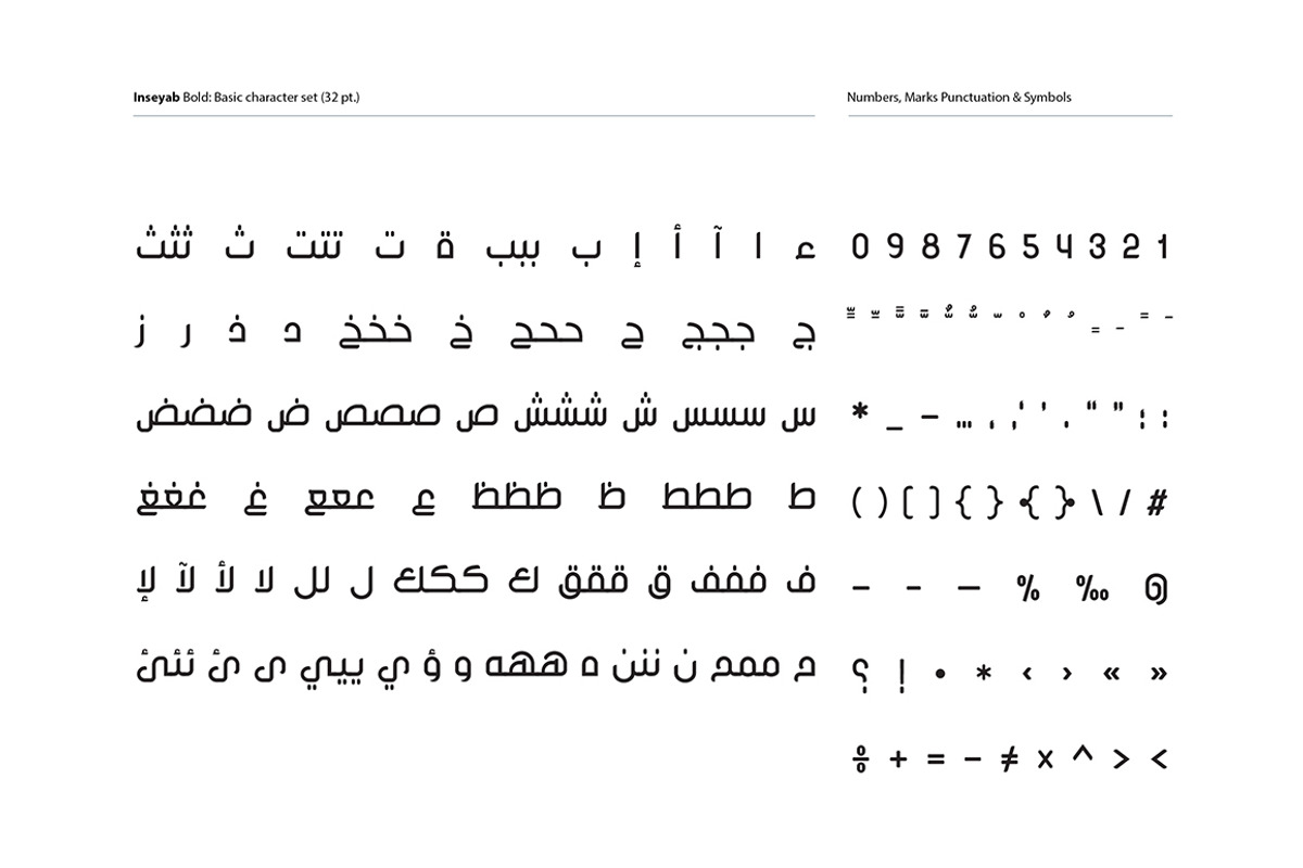 Inseyab - Arabic Typeface, a Font by Mostafa El Abasiry (Photo 8 of 9)