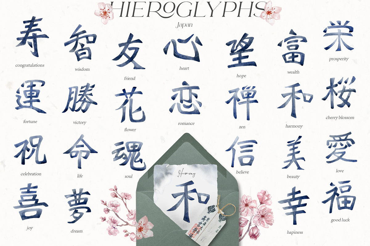 Sakura Blossom. Cherry Spring., a Seasonal Illustration by Designwork (Photo 11 of 23)