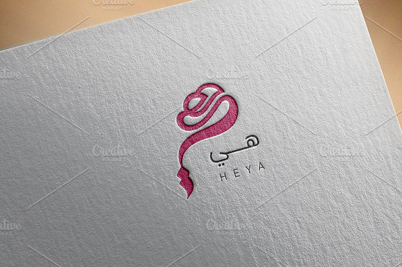 Arabic Calligraphy Logo 0137 25