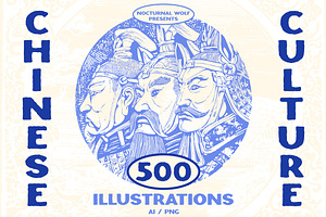 Chinese Culture vector illustrations, an Object Illustration by Nocturnal Wolf