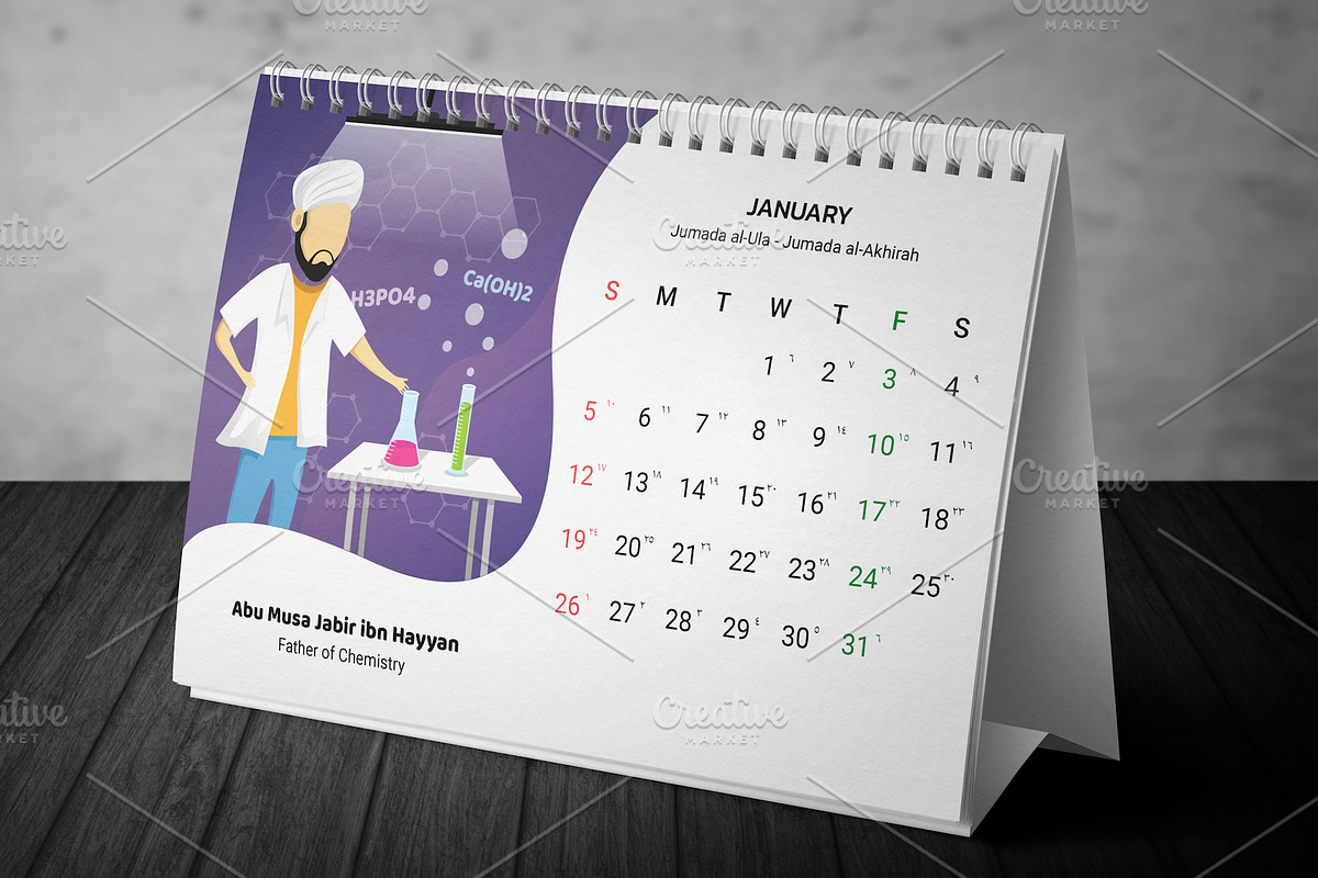 2020 Calendar - Muslim Scientist, a Stationery Template by Ted-sign (Photo 15 of 39)