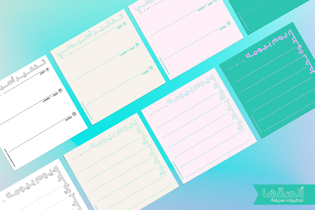 المجموعة 1. تنظيم الوقت. مجموعة التخ, a Stationery Template by GoodNess Graphics (Photo 5 of 8)