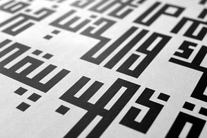 Fenoon - Arabic Typeface