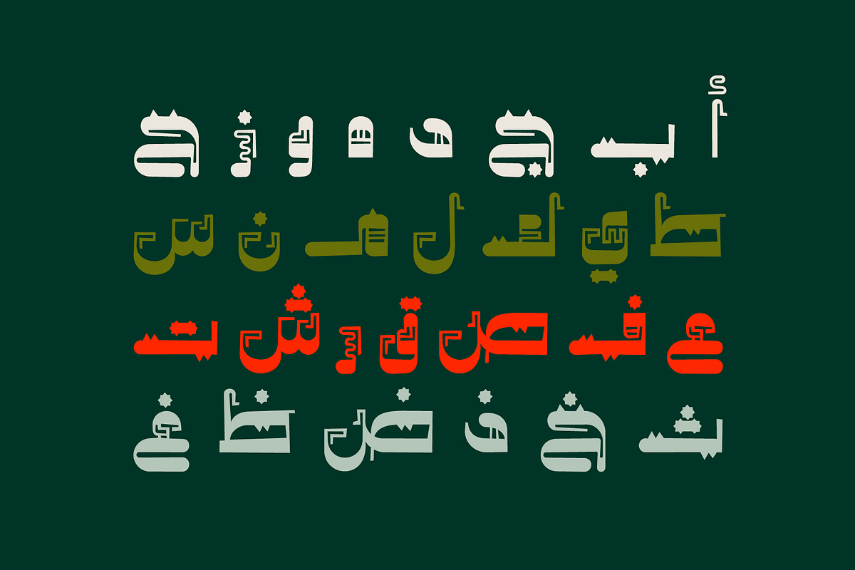 Marmooz - Arabic Font, a Script Font by Mostafa El Abasiry (Photo 3 of 14)