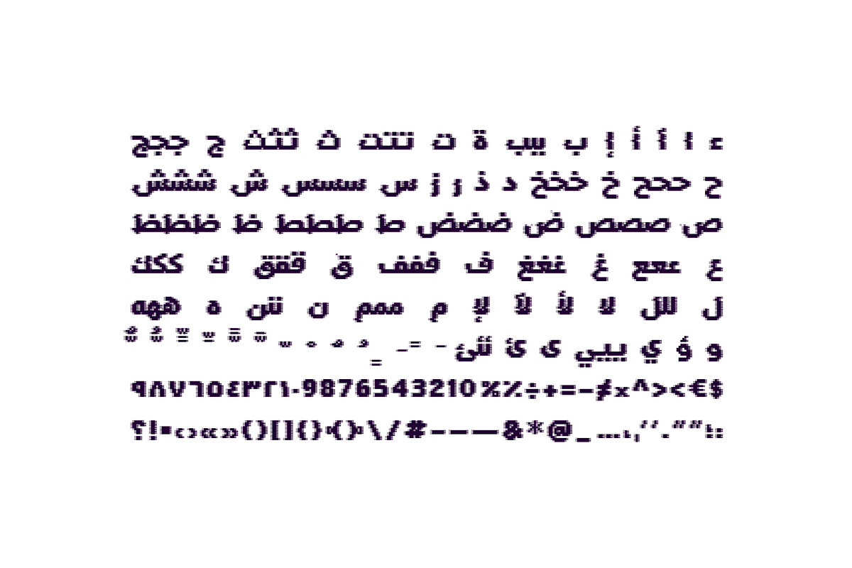 Tashweesh - Arabic Color Font, a Script Font by Mostafa El Abasiry (Photo 11 of 12)