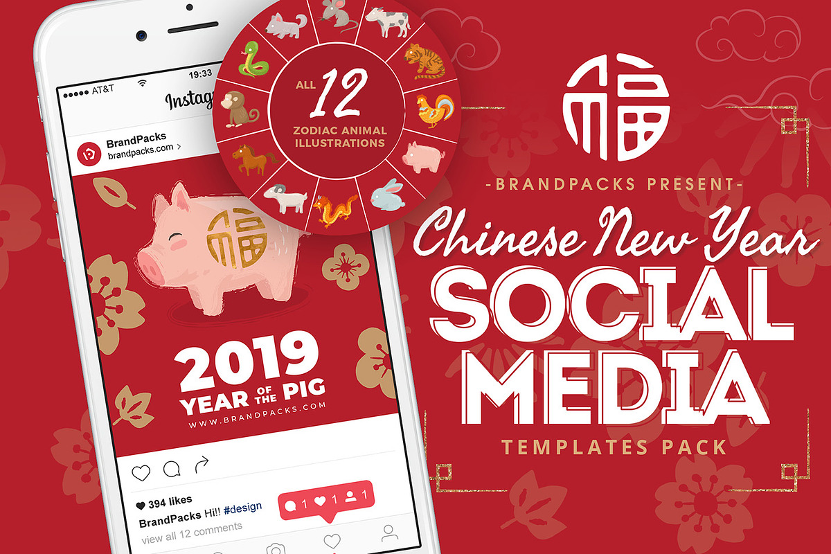 Chinese New Year Instagram Templates, a Social Media Template by BrandPacks (Photo 1 of 11)