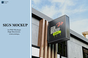 Sign Mockup, an Advertising Mockup by Ataku Design (Thumbnail 1 of 5)