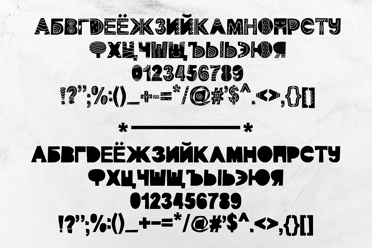 Font Jonny (latin & cyrillic), a Symbol Font by Alyonka_lis (Photo 13 of 16)