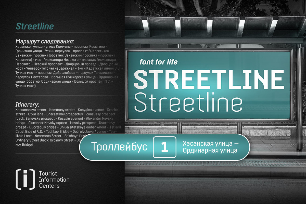 Streetline - 4 fonts preview 5