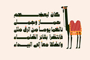 Salasah - Arabic Font, a Script Font by Mostafa El Abasiry (Thumbnail 8 of 15)
