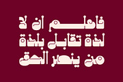 Salasah - Arabic Font, a Script Font by Mostafa El Abasiry (Thumbnail 7 of 15)