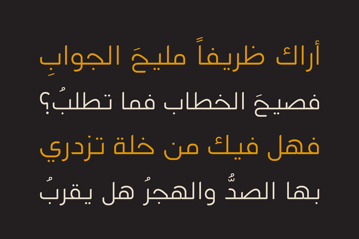 Bedayah - Arabic Font | خط بداية preview 4