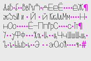 Dulya Font, a Sans Serif Font by Viktor Pesotsky | Fonts (Thumbnail 14 of 25)