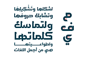 Hetaf - Arabic Typeface, a Script Font by Mostafa El Abasiry (Thumbnail 2 of 9)