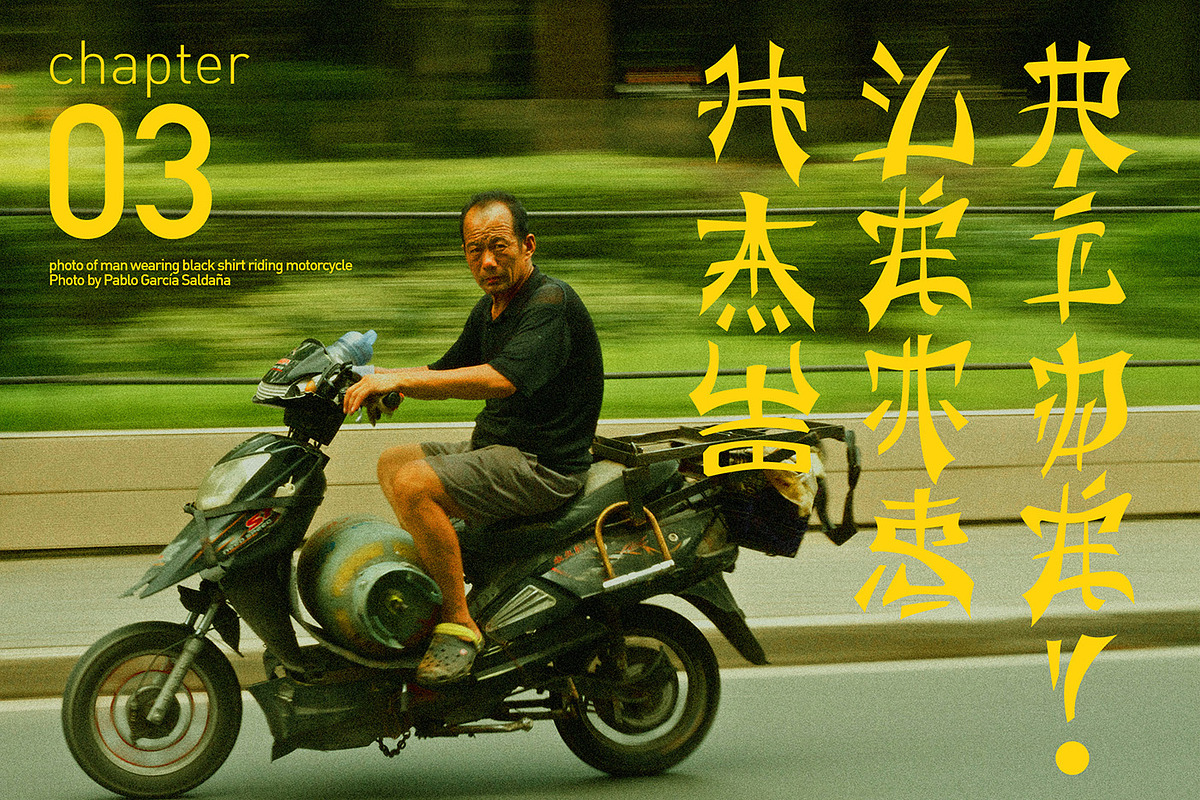 Chinese look fonts | Neo China, a Sans Serif Font by tomatstudio (Photo 5 of 7)