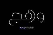 Wahaj - Arabic Font, a Script Font by Mostafa El Abasiry (Thumbnail 2 of 22)