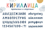 Scandinavian alphabets bundle, a Decorative Illustration by redcollegiya design (Thumbnail 6 of 8)