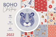 TIGER 2022 Very Peri Pantone, a Decorative Illustration by ms Julia Nova (Thumbnail 1 of 7)
