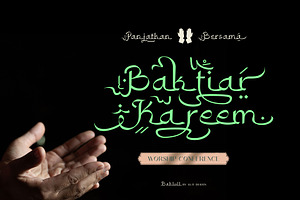 Bahlull Arabic Typeface