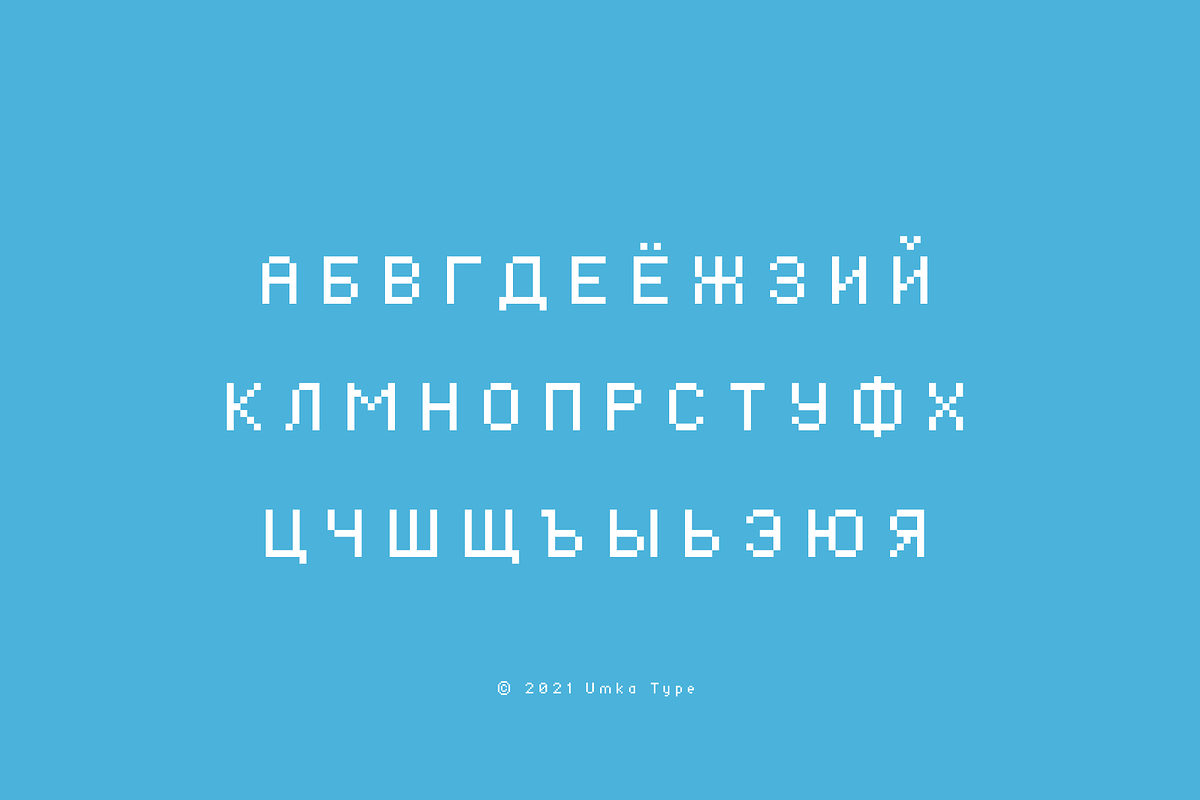 Megapixel Pixel Game Font, a Font by alpercakici (Photo 4 of 9)
