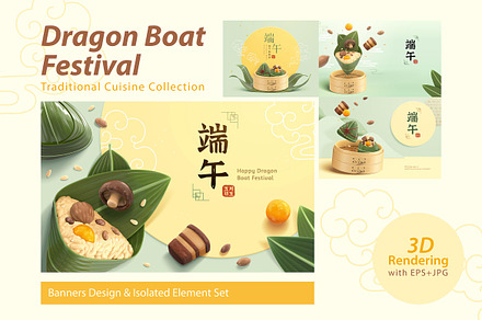 Dragon Boat Festival Bundle, a Food & Drink 3D Model by TotallypicRF