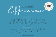 Romance Forever, a Font by George Bourle (Thumbnail 6 of 8)