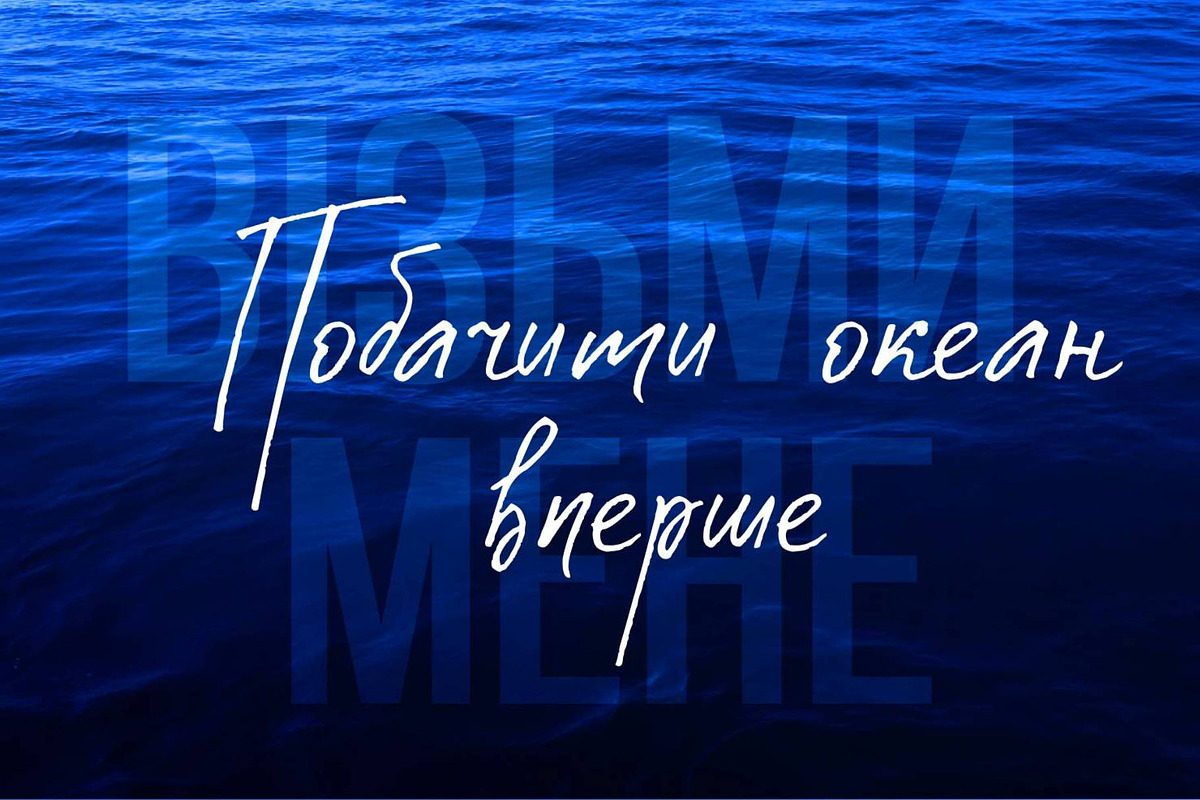 Costa Blanca Cyrillic textured font, a Script Font by IraDvilyuk (Photo 9 of 18)