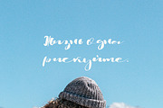Esqulo| Cyrilliс and Latin| Sale, a Script Font by Katie Holland (Thumbnail 8 of 9)
