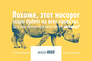 Anicon Sans, a Sans Serif Font by NREY (Thumbnail 8 of 10)