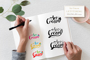 Ice Cream Watercolor Constructor, an Object Graphic by svetlanaARTdreams (Thumbnail 8 of 9)