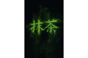Kanji matcha written in matcha stock photo containing tea and matcha