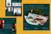 Just Gallery Instagram Posts&Stories, a Social Media Template by Andrew Skoch Design (Thumbnail 6 of 8)