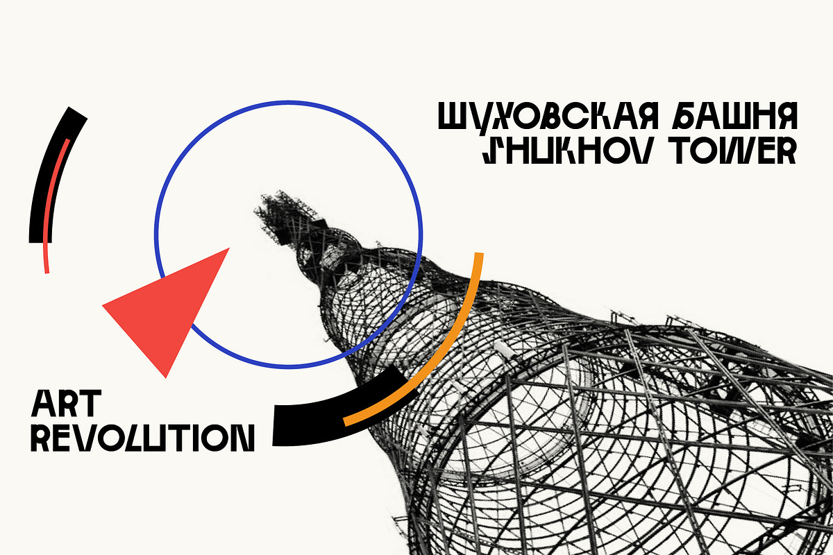 SK Irrationalist — Experimental Font, a Font by Shriftovik Type Foundry (Photo 6 of 8)