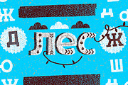Marty Spring - 50% Sale, a Font by Rodrigo Typo (Thumbnail 5 of 5)