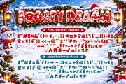 Frosty Dream, a Handwritten Font by Yoga Letter (Thumbnail 8 of 9)