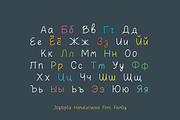 Joytopia Handwritten Typeface, a Script Font by alpercakici (Thumbnail 6 of 10)