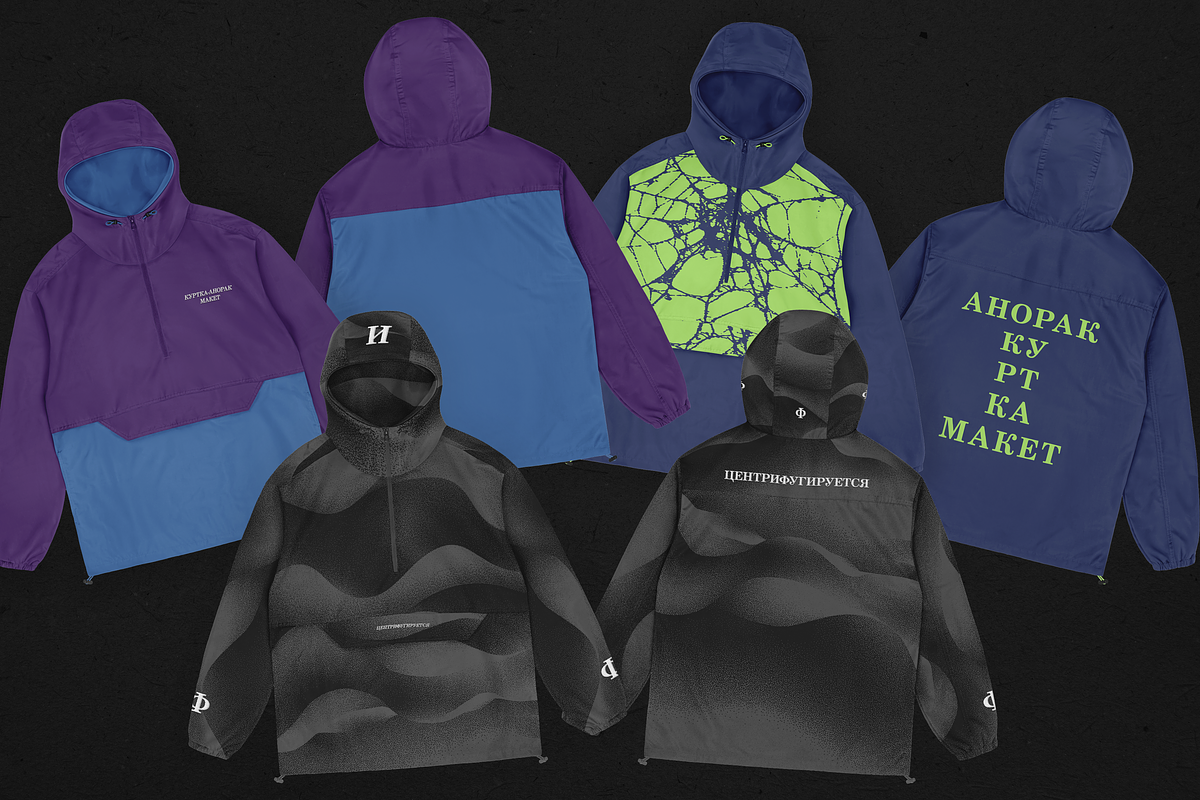 Realistic Anorak Jacket Mockup, an Apparel Mockup by Uncentrifuged Pressure (Photo 2 of 10)