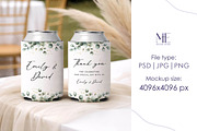 Two Can Cooler Mockup Drink Holder, a Cups & Container Mockup by Mie Mockup Studio (Thumbnail 4 of 8)