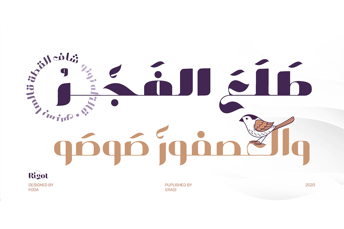 Rigot Font, a Font by Foda Foundry (Photo 2 of 9)