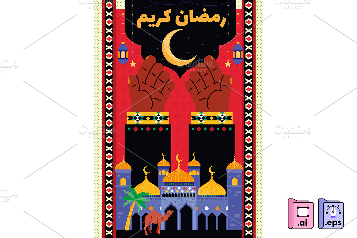 Arabic Ramadan Kareem A3 Poster, an Object Illustration by MISS CHATZ (Photo 1 of 3)