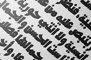 Dawshah - Arabic Font, a Handwritten Font by Mostafa El Abasiry (Thumbnail 5 of 9)