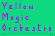 Bleep 01 TM – Experimental Cozy Type, a Sans Serif Font by Type Mania (Thumbnail 6 of 10)