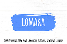 Lomaka Childish Handwritten Font