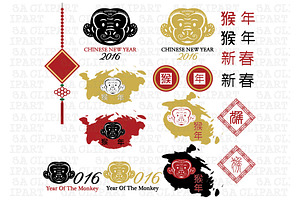 2016 New Year Of The Monkey