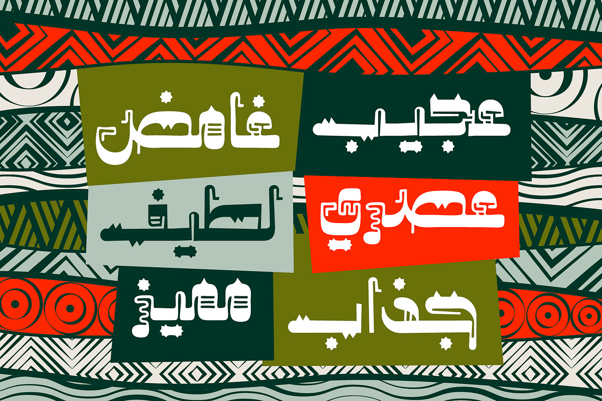 Marmooz - Arabic Font, a Script Font by Mostafa El Abasiry (Photo 10 of 14)