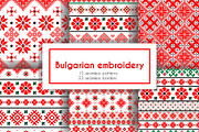 Bulgarian embroidery, a Decorative Illustration by Seaside Whiskers (Thumbnail 1 of 6)