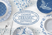 Chinese Ceramic Patterns, a Pattern Graphic by AsianElements (Thumbnail 1 of 14)