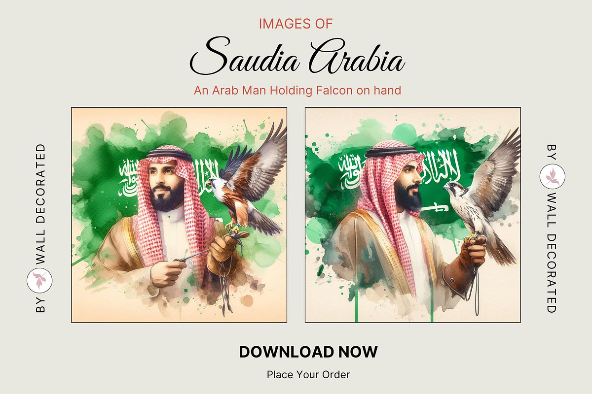 20 Saudi Arabia Water Color Photo, a Print Template by Walldecorated (Photo 9 of 11)