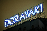 NONA, a Symbol Font by da_only_aan (Thumbnail 3 of 6)